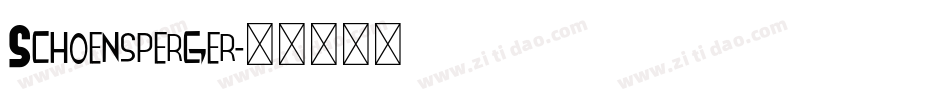 Schoensperger字体转换