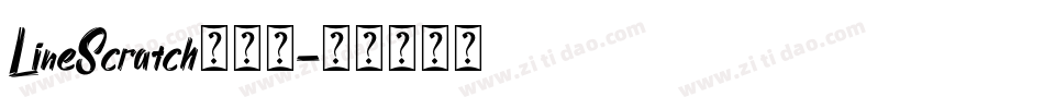 LineScratch转换器字体转换