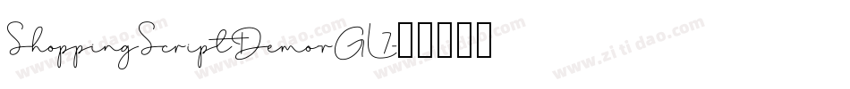 ShoppingScriptDemo-rGL7字体转换