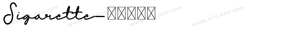 Sigarette字体转换