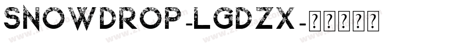 SnowDrop-lgdzX字体转换