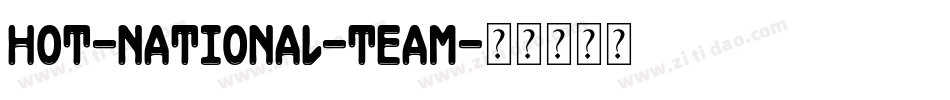 Hot-National-Team字体转换