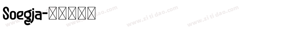Soegja字体转换