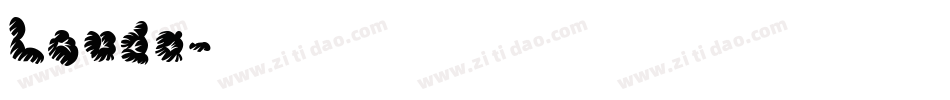 Louda字体转换