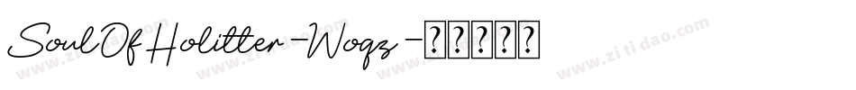 SoulOfHolitter-Woqz字体转换