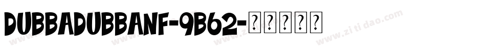 DubbaDubbaNf-9B62字体转换