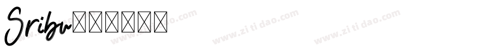 Sribu字体转换