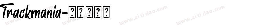 Trackmania字体转换