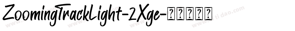 ZoomingTrackLight-2Xge字体转换