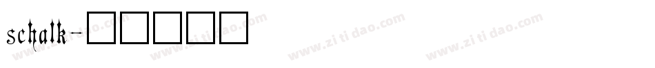 schalk字体转换