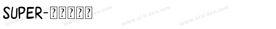 SUPER字体转换