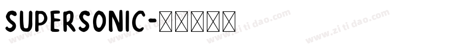 supersonic字体转换