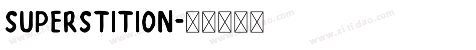 superstition字体转换