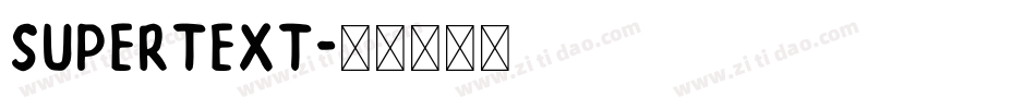 supertext字体转换