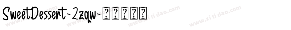 SweetDessert-2zqw字体转换