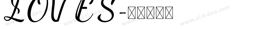 LOVES字体转换