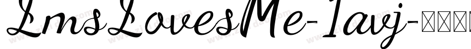 LmsLovesMe-1avj字体转换