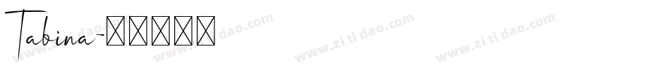 Tabina字体转换