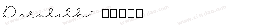 Duralith字体转换