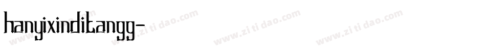 hanyixinditangg字体转换