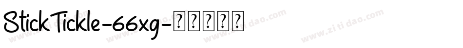 StickTickle-66xg字体转换