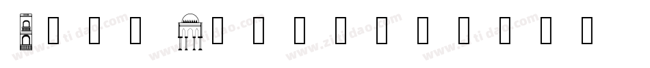 Old_Prado字体转换