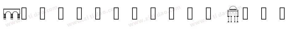 Tesoros_del_Prado字体转换