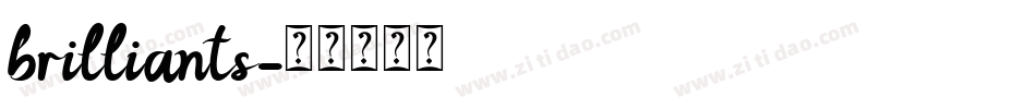 brilliants字体转换