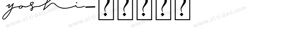 yoshi字体转换