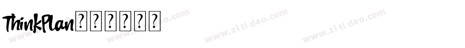ThinkPlan字体转换