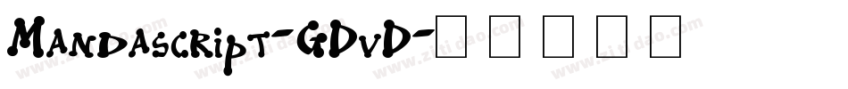 Mandascript-GDvD字体转换