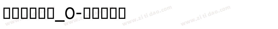 mangal_0字体转换