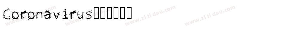 Coronavirus字体转换