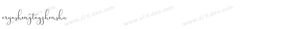 eryashengtagzhenshu字体转换