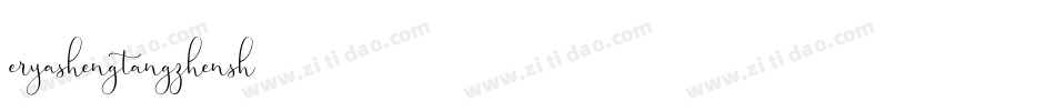 eryashengtangzhensh字体转换