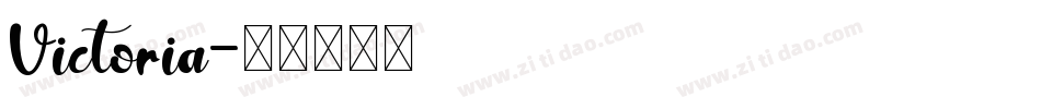 Victoria字体转换