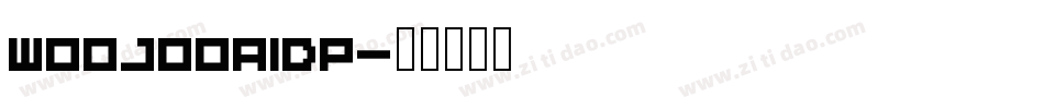 WOOJOOAIDP字体转换