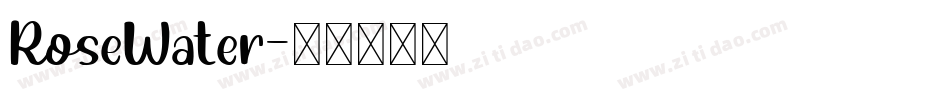 RoseWater字体转换