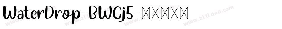WaterDrop-BWGj5字体转换