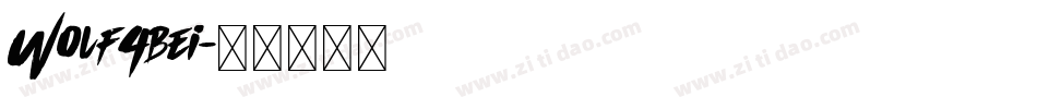 Wolf4bei字体转换