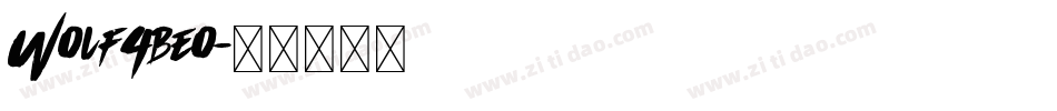 Wolf4beo字体转换