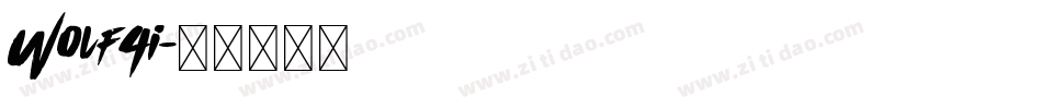 Wolf4i字体转换
