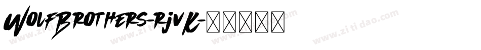 WolfBrothers-rjvK字体转换