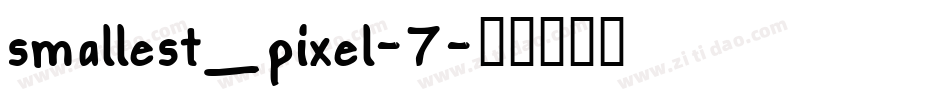 smallest_pixel-7字体转换