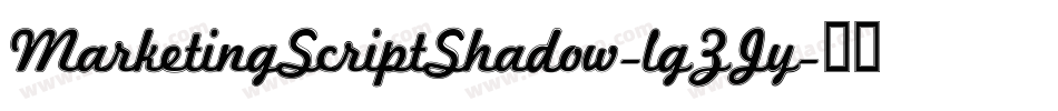 MarketingScriptShadow-lgZJy字体转换