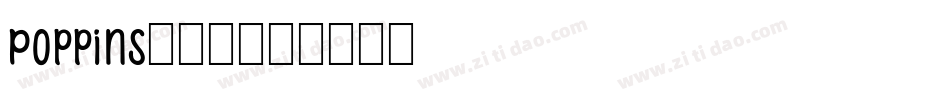 Poppins生成器字体转换