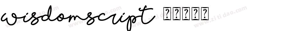 wisdomscript字体转换