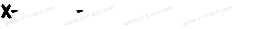 X-养一只我吧字体转换