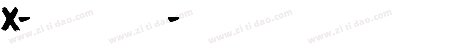 X-此生无悔转换器字体转换