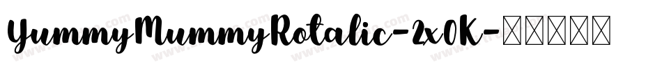YummyMummyRotalic-2x0K字体转换